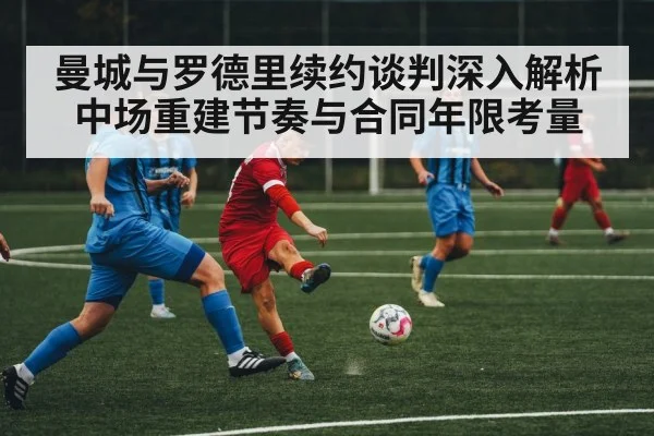 soccer midfielder action