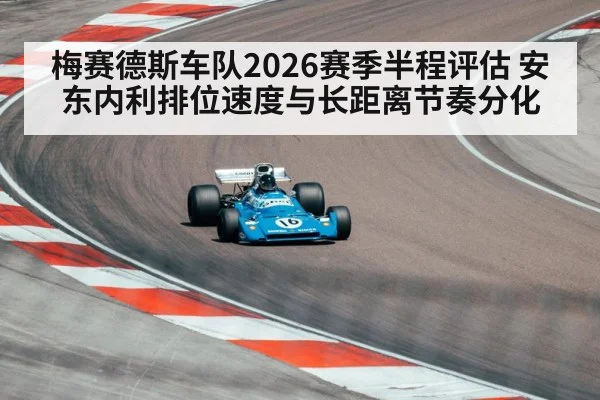 formula one race car track