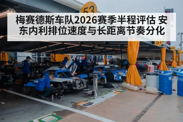 motorsport pit crew garage